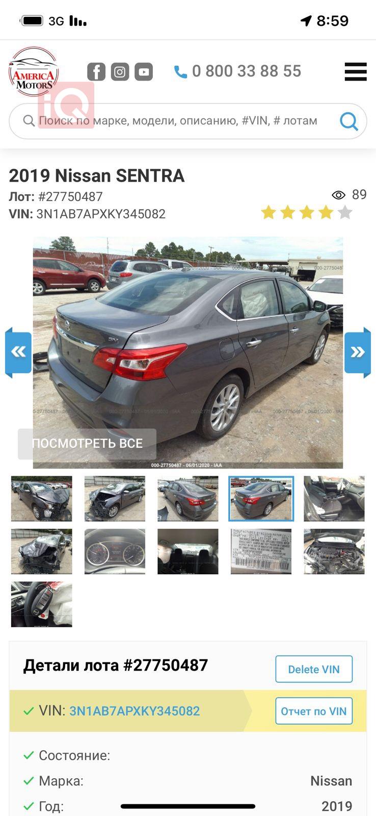 Nissan Sentra